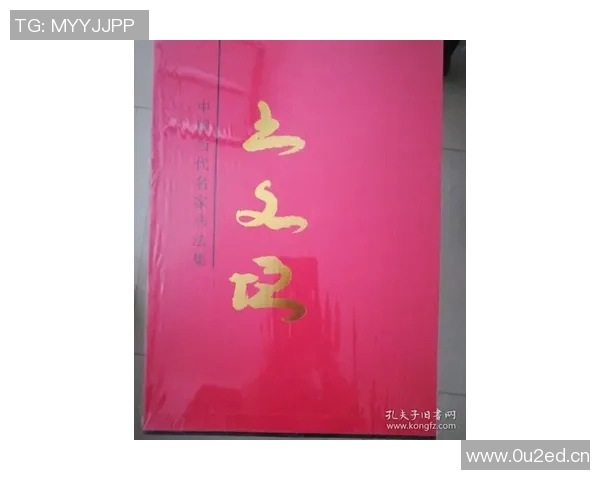 张秀英的网球人生：从青涩少女到职业选手的心路历程与奋斗故事