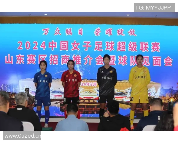 中国足球超级联赛新阶段：创新改革与国际化发展助力联赛崛起